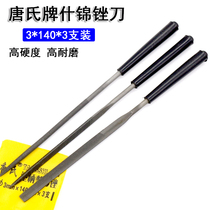 Shjin file set plastic shovel set small steel file set Bodhi file flat round file triangle file