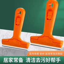 Small shovel knife cleaning knife art shovel Wall skin artifact glass floor marble stone beautiful seam removal glue scraper cleaning tool