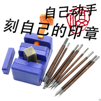 Carving knife set woodworking wood carving hand knife engraving knife seal Jade Wood cutting tool beginners seal carving knife