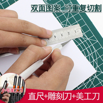 A2 A3 A4 Green cutting pad to send utility knife carving knife hand account tool soft table pad carving knife art double-sided