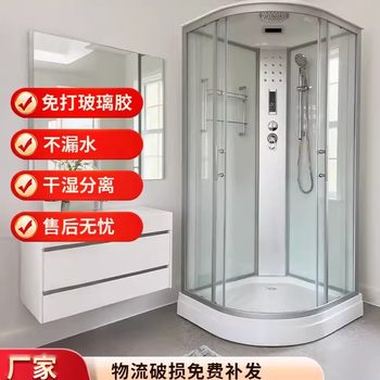 Integrated Shower Room for Home Use, All-In-One Bath Room, Arc-Shaped Simple Glass Shower Room, Bathroom Partition