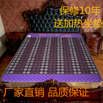 Heating jade mattress Germanium stone heating mattress Tomalin mattress Temperature control magnetic therapy Health care physiotherapy Far infrared mattress