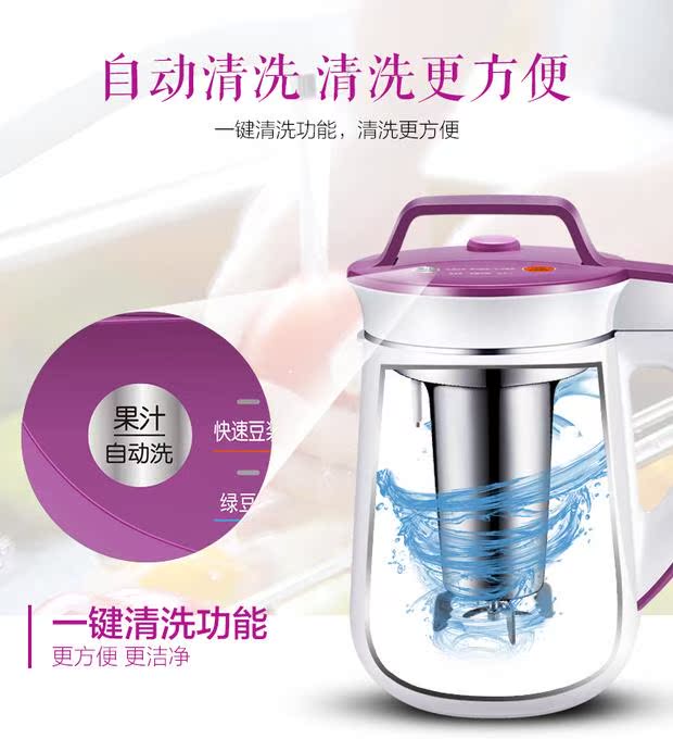 SUPOR / Supor DJ12B-P31E máy làm sữa đậu nành hỏng nhà máy lọc miễn phí tự động đa dụng - Sữa đậu nành Maker máy nấu sữa đậu nành