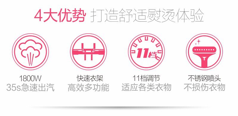 Пароочиститель 扬子单杆喷雾大蒸汽挂烫机家用小型迷你挂立式烫衣机手持式电熨斗 Yair