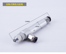  Production of small mini-valves Precision lifting back suction point gluegun automated equipment Single-liquid small rubber valve