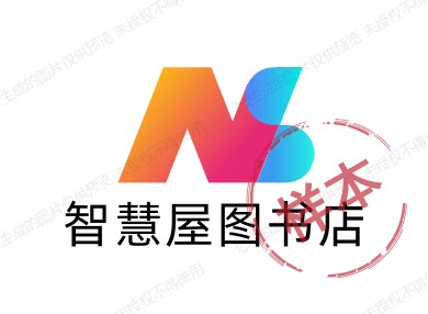 顺联工控的LOGO