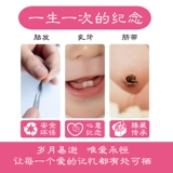 Печать из розового дерева, инкрустация камня для хранения пуповины, детский сувенир для новорожденных, серебро 925 пробы