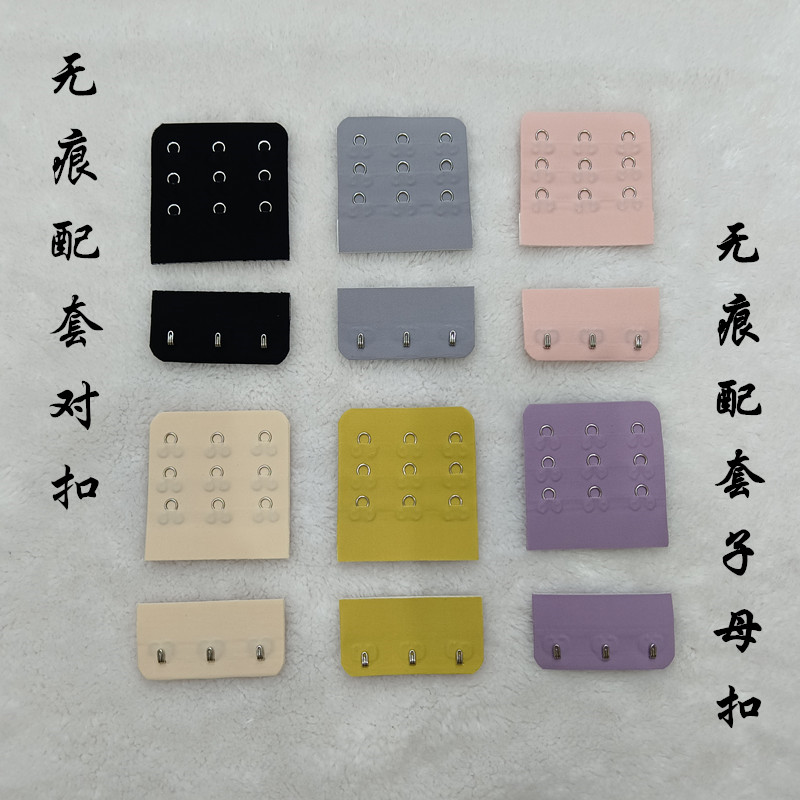 3 rows 3 buckles 5 7cm stainless steel hook buckle bra No marks Self-adhesive pair Bra Invisible Back Button Seamless Underwear-Taobao