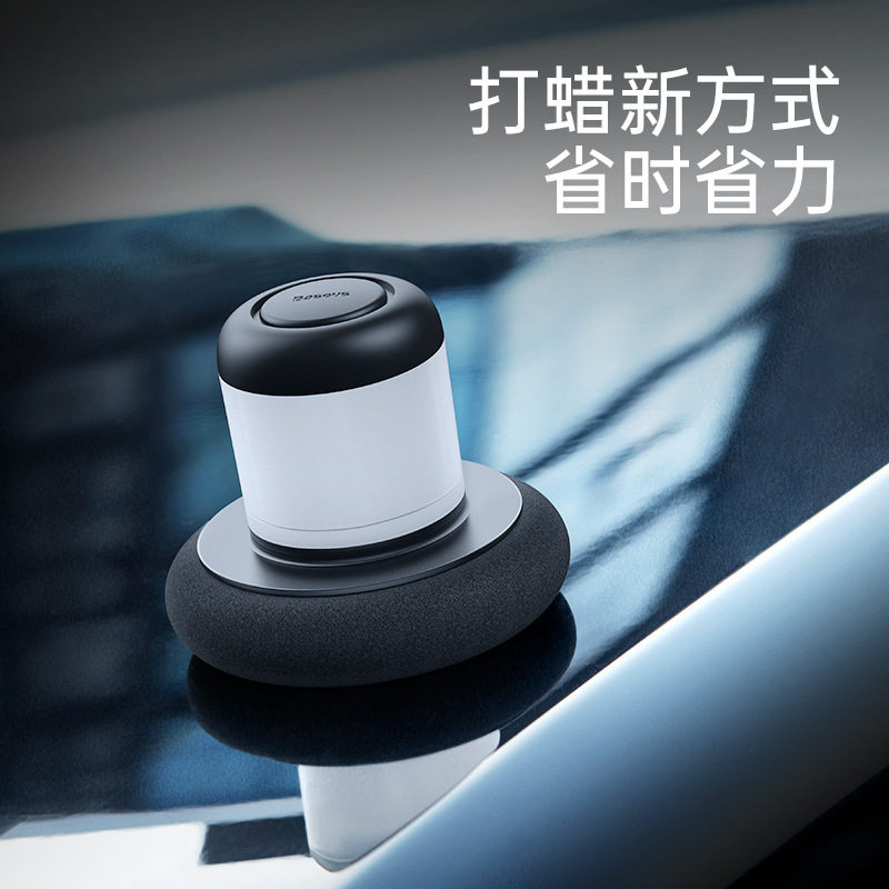 Car Polishing Machine Waxer Polishing Machine Vehicle Maintenance Supplies Self-service Waxing Scratch Repairer