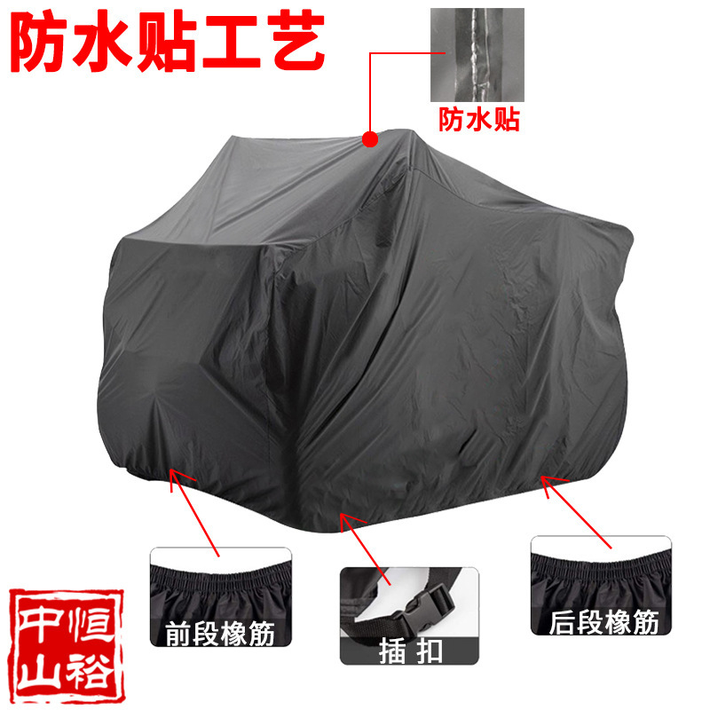 Supply of Amazon Atv Covers, Rainproof and Sunproof Covers, Atv Utv Cover (Silver-Coated Waterproof Stickers)