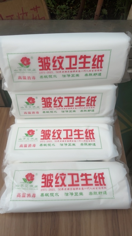 Toilet Paper Kunming Old Brand Camellia Postpartum Care Paper High-Temperature Sterilized Care Paper Wrinkle-Free Toilet Paper