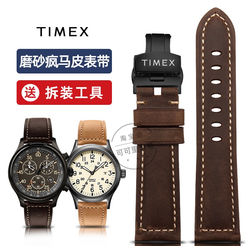 Suitable for Timex Genuine Leather Watch Strap T49905 T49963 Series Timex Retro Cowhide Men's Watch Strap 20mm