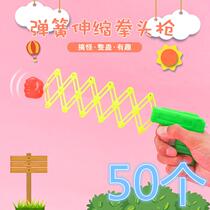 Childrens whole demagogic toys Blame Toys Gift Magic Elastic Telescopic Fist Gun Kid Creativity 80 Childhood Nostalgia Presents