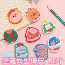 Children Start School Season Stationery Gifts Creativity Elementary School Childrens Prizes Kindergarten Send Children Gifts With Special Rubber Erasers