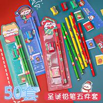 School Season Creative Gifts Reward Elementary School Students Stationery Suit Prizes Kindergarten Children Gift Children Gifts