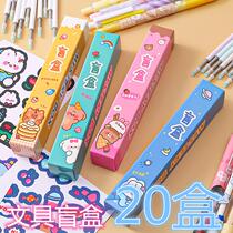 Elementary School Students Prize Reward Small Gift School Season Gift Box Lucky Blind Box Children Small Prizes Kindergarten Gifts