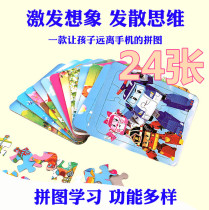 Opening School Admissions Activities Cartoon Jigsaw Puzzle Small Gift Idea Primary School Childrens Prize Kindergarten Birthday Send Gifts