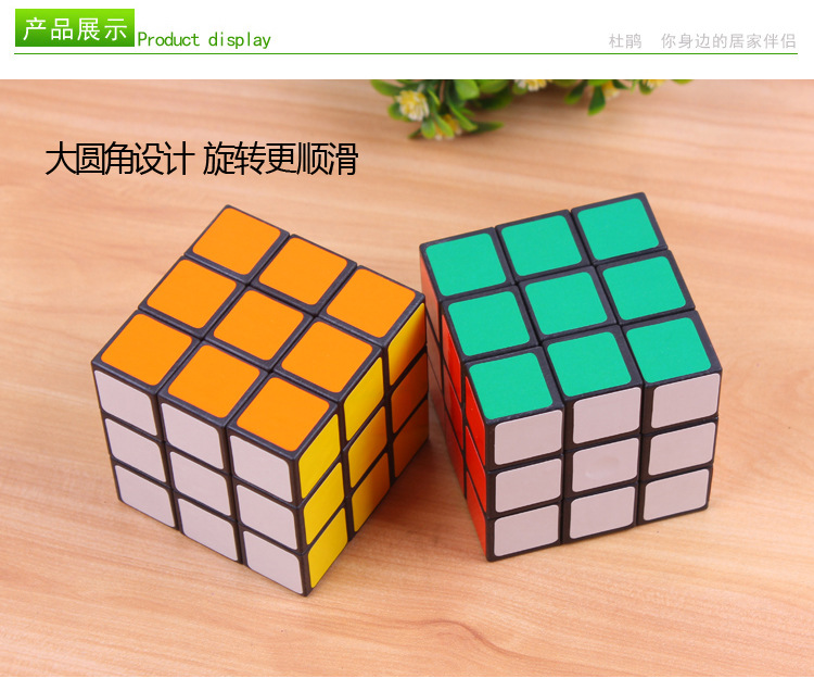 Trẻ em của Cube Puzzle Đồ Chơi Đồ Chơi Học Sinh Trung Học Mẫu Giáo Quà Tặng Nhỏ Hàng Loạt Gửi Trẻ Em Quà Tặng đồ chơi trẻ em