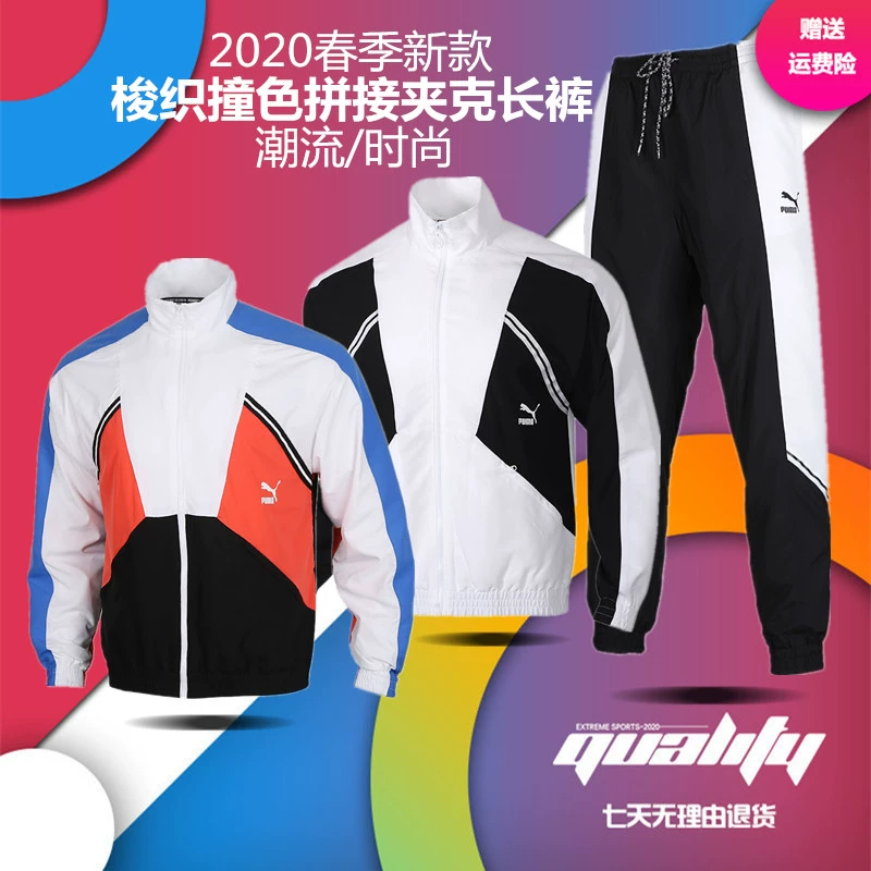 Puma Puma Puma Mens Suit 2020 New Sportswear Woven Jacket Pants 597368-41 597373-02 - Áo khoác thể thao / áo khoác