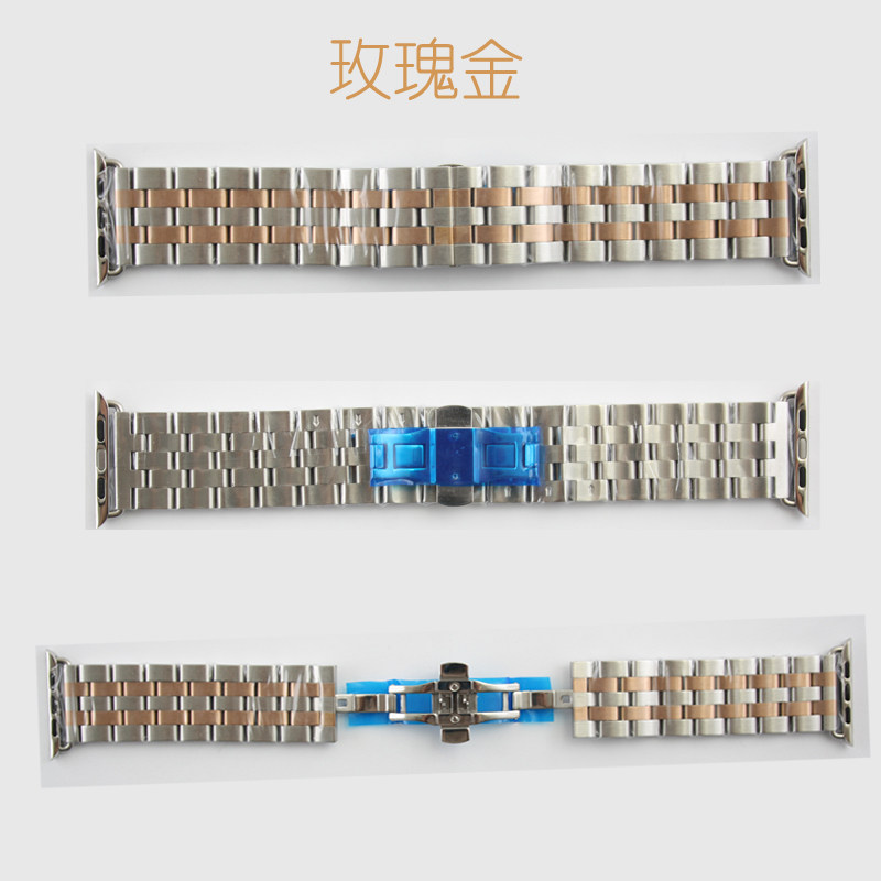 Suitable for apple apple watches iwatch iwatch Five Everest Metal watches with watches Butterfly Buckle watch4 3 2 1