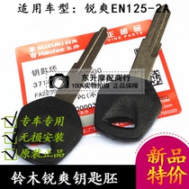 Great Baron sharp EN125-2A Motorcycle key embryoelectric door lock blank key touch ignition key embryo applicable