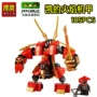 Tương thích với LEGO Phantom Ninja 70502 boring máy khoan đất 9791 câu đố lắp ráp khối xây dựng quà tặng đồ chơi - Khối xây dựng đồ chơi cho trẻ em