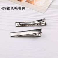 Серебряный, 4см