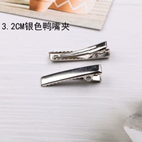 Серебряный, 3.2см