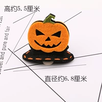 Оранжевый готовый продукт