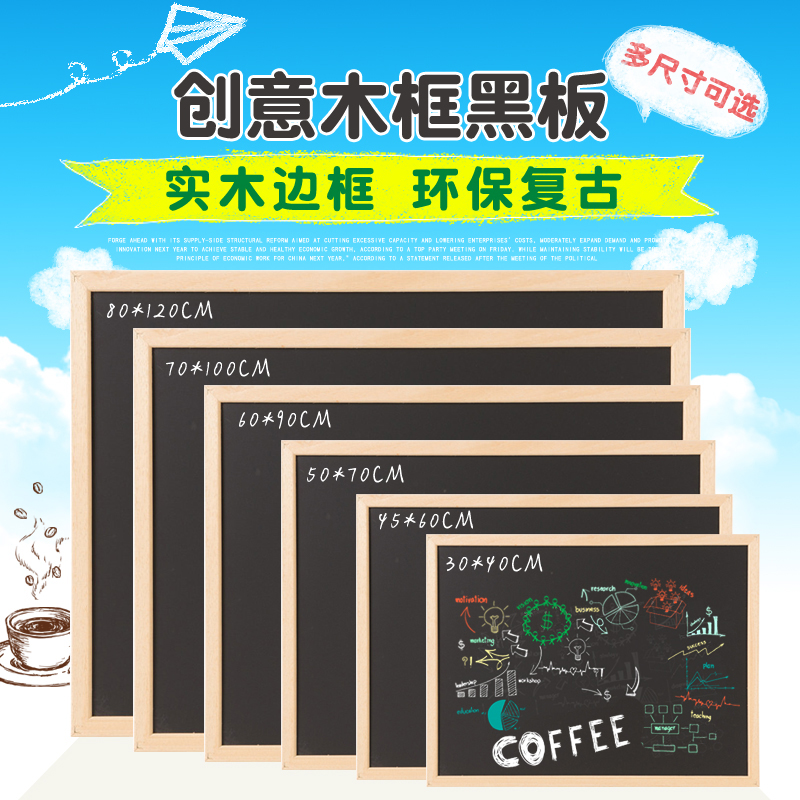 Set Up Magnetic Writing Board Wall Home Hanging Writing Board Coffee Hall Small Blackboard Message Read Board Magnetic Writing Board