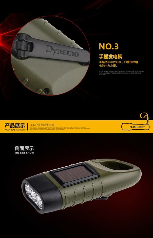 Đèn pin led tay quay tự cấp nguồn năng lượng mặt trời sạc ngoài trời nhà di động carabiner khẩn cấp chiếu sáng nhỏ đèn pin siêu sáng police