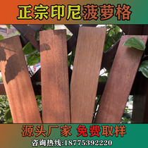 Authentic Indonesian pineapple grid original imported gusset sauna board wall panel suspended ceiling high-end solid wood panel