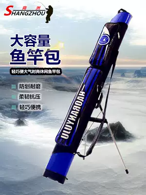 Special price 1 2 m 1 25 m single double layer hard case fish pole bag fishing gear bag fishing supplies