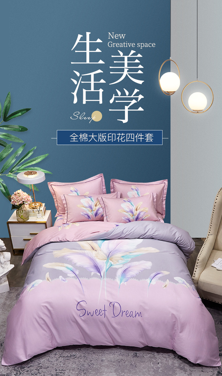 梦羽-粉_01.jpg