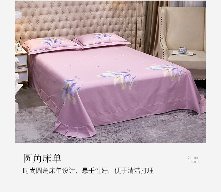 梦羽-粉_16.jpg