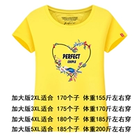 Увеличенная версия желтого