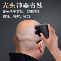 Net red shaving head razor dual-purpose electric shaving haircut all-in-one machine self-shaving artifact to send boyfriend