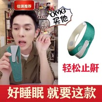 Mouth paste correction adults and children sleep at night prevent mouth opening shut-up artifact mouth breathing adenoids mouth stickers