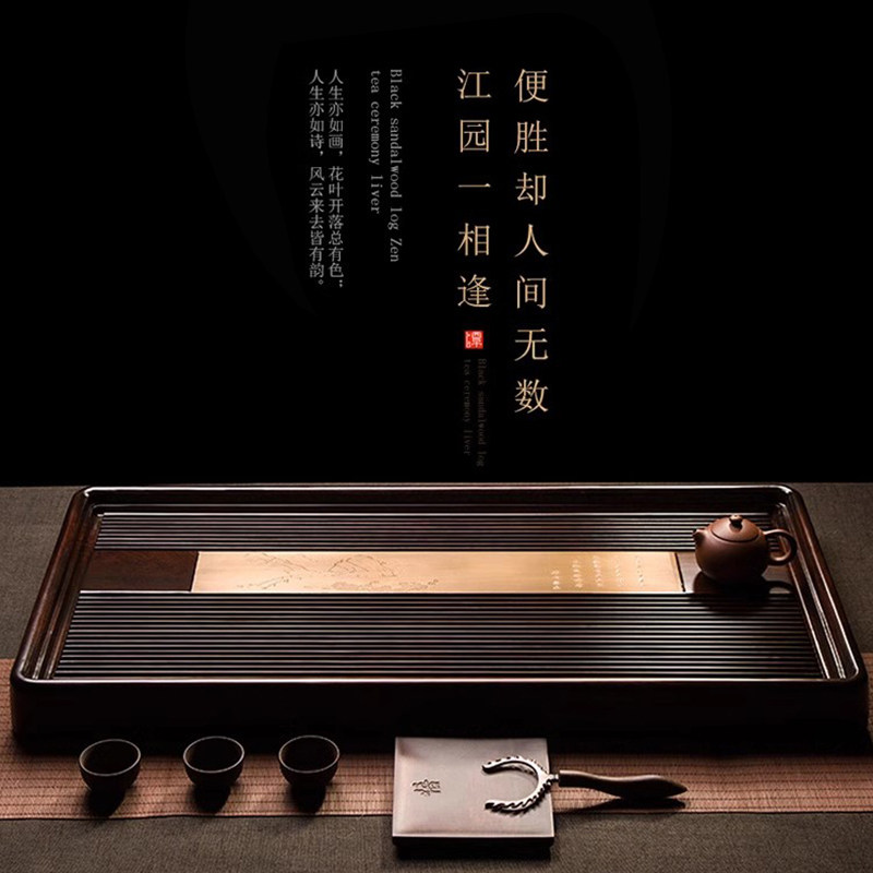 🍵古韵新潮！咏瓷乌檀木茶盘，带你品味生活中的小确幸 -茶盘-淘宝好物网