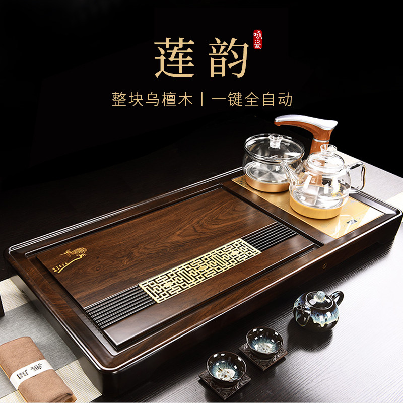 🍵古韵新潮！正宗乌檀木茶盘套装+实木全自动一体电磁炉烧水泡茶台，功夫茶具托盘带你品茗新体验🔥-茶盘-淘宝好物网