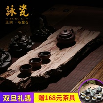 Natural solitary large whole solid wood fossil tea tray Office stone tea sea Simple drainage Kung Fu tea set