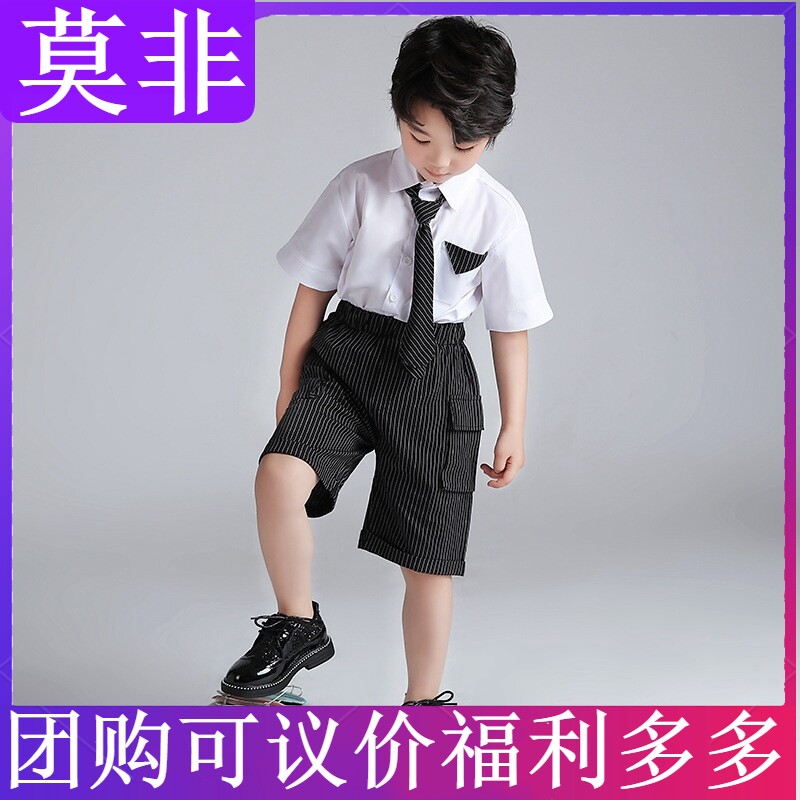 Children's white shirt black shorts suit British boy's 61 show dress show handsome little host summer