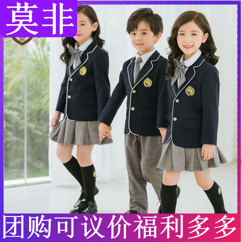 Primary school children's fall school uniform to suit three sets of kindergarten garden overalls Little host Spring and autumn clothes children's class clothes custom-made