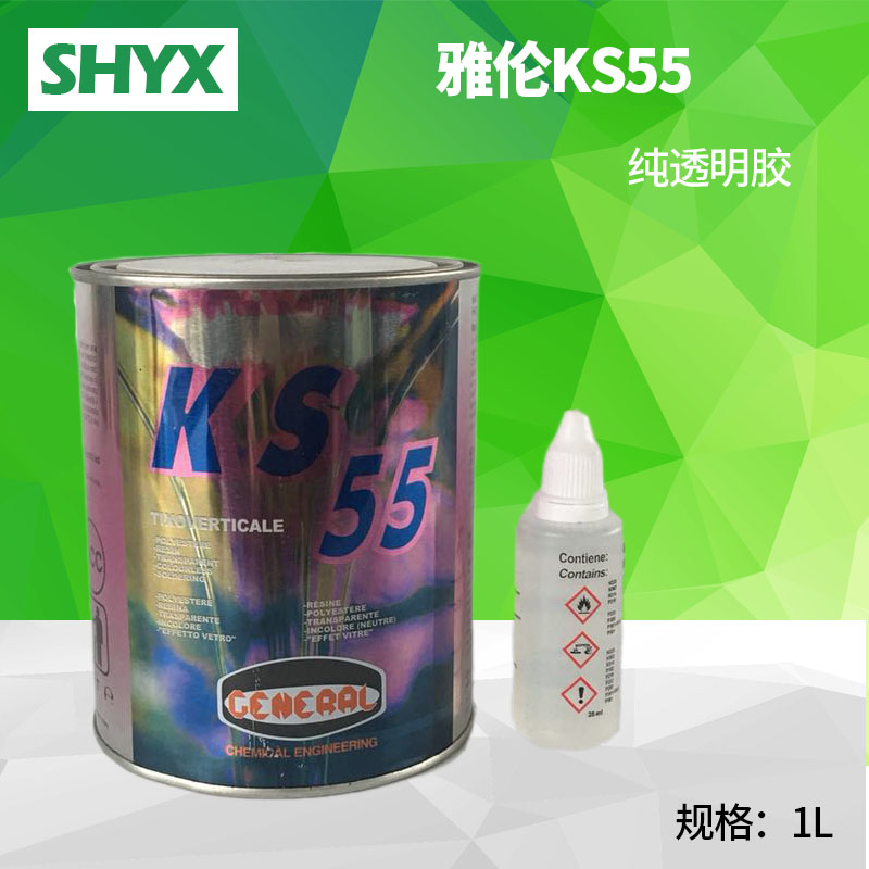 Great Hercules Italian imports Yalen cloud stone glue KS55 pure transparent adhesive tape crystal rubber marble jade glue