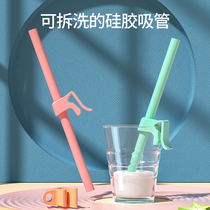 Baby drinks Porridge Straw Accessories with buckle Children supplement Bowl Non Disposable Baby Drink Broth God Silicone Straw