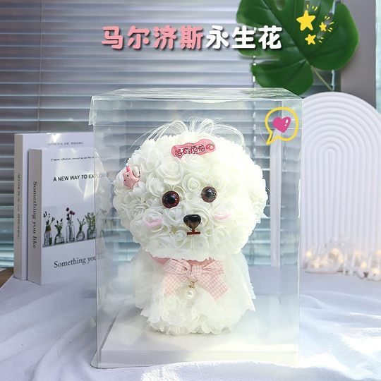 卡通小狗玫瑰永生花礼盒2.14情人节送女友生日礼物仿真花花束摆件