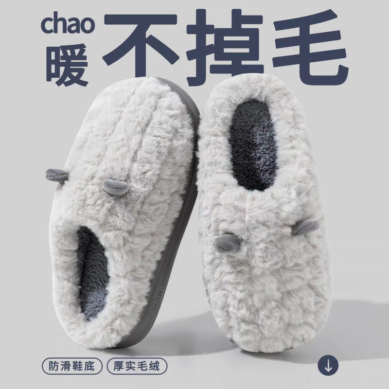 Cute Little Sheep Autumn and Winter soft sole Cotton Slippers for Men 2025 New Winter Indoor Home Warm Plush Slippers Cute Little Sheep Autumn and Winter soft sole Cotton Slippers for Men 2025 New Winter Indoor Home Warm Plush Slippers