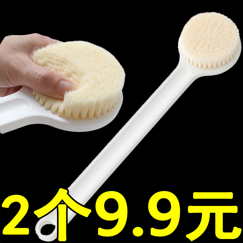 Rubbing artifact, bathing back, long handle, powerful mud rubbing, not asking for help, bathing towel, female back bath brush, back rubbing bath brush