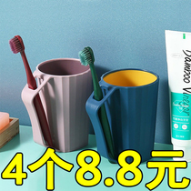 Nordic simple household washing cup Adult children mouthwash cup Cup brushing cup Toothbrush holder tooth cylinder Toothbrush cup