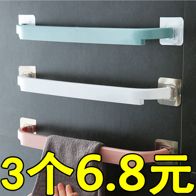 Punch-free towel rack bathroom towel rack hook bathroom rack toilet towel bar hanging rod wall hanging rack